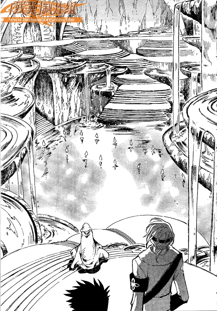 第188话 第8页