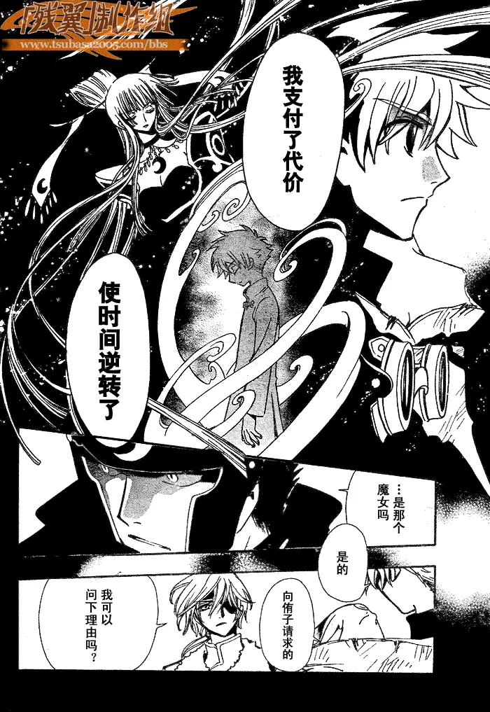 第188话 第13页