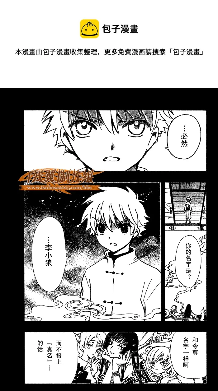 第189话 第4页