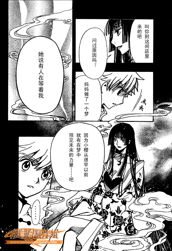 第189话 第7页