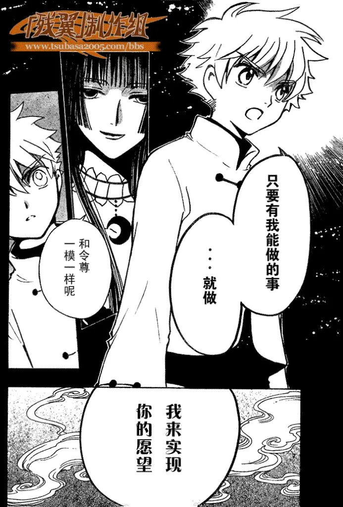 第189话 第9页