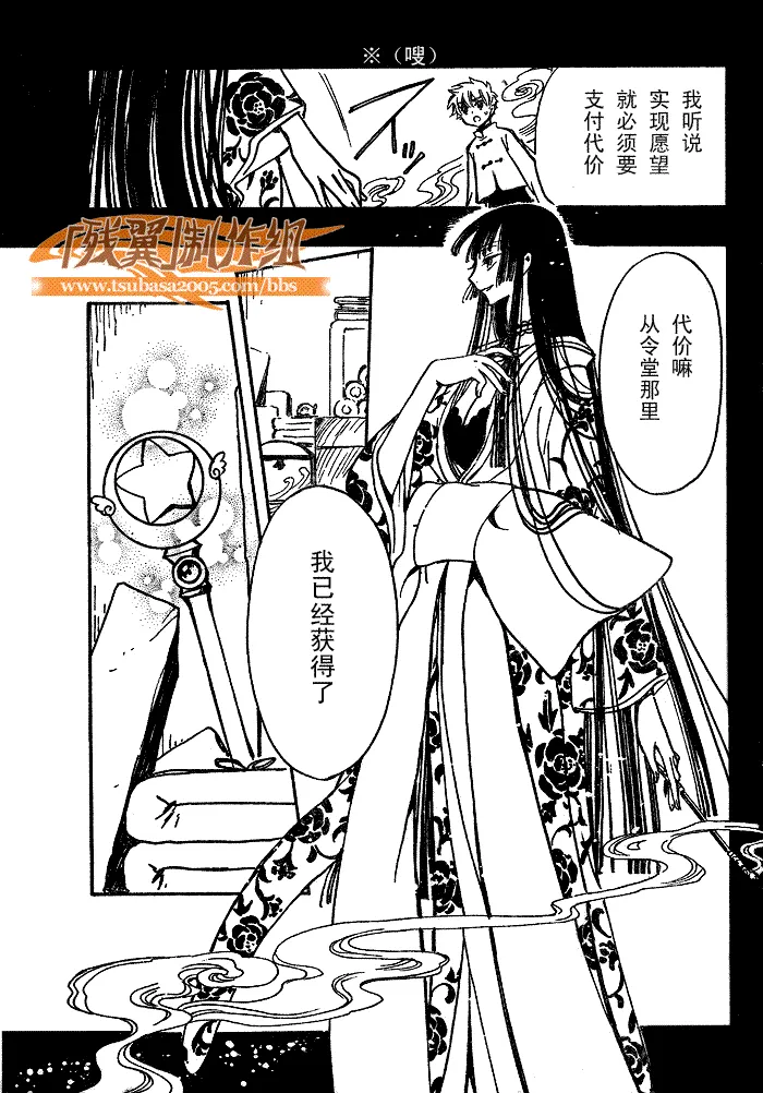 第189话 第10页