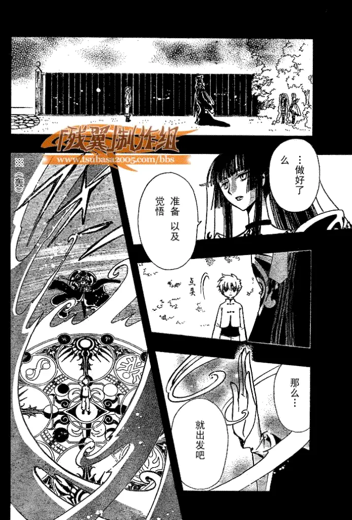 第189话 第11页