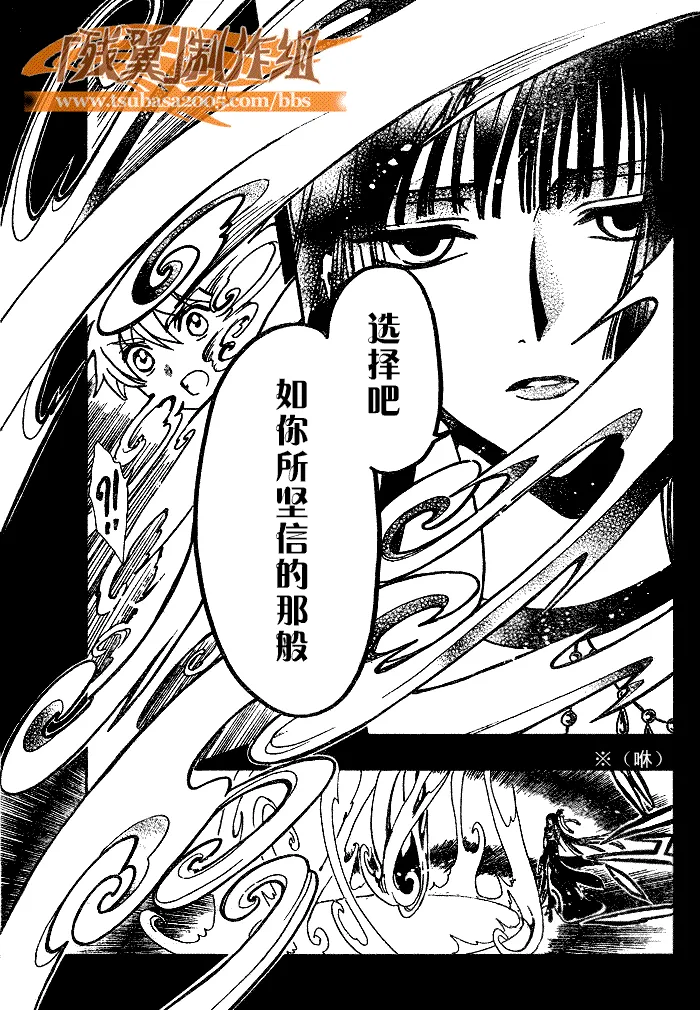 第189话 第12页