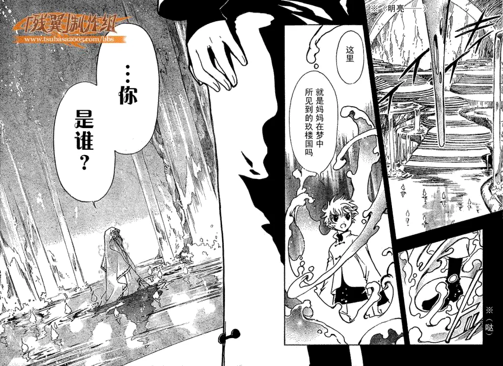 第189话 第13页