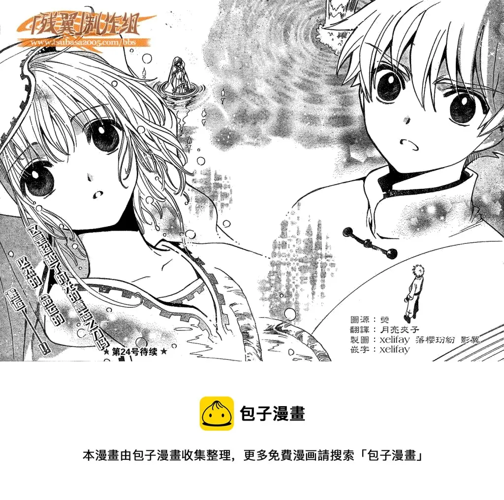 第189话 第14页