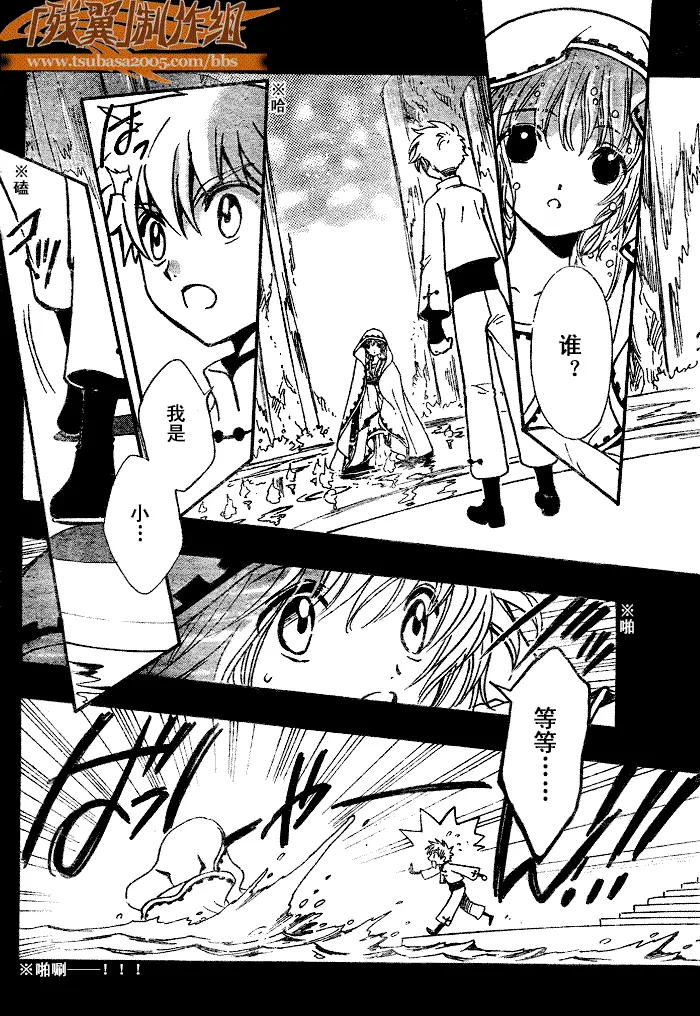 第190话 第2页