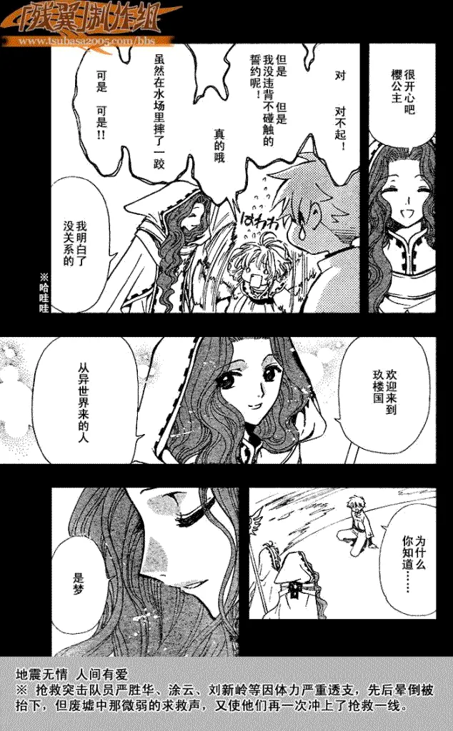 第190话 第13页