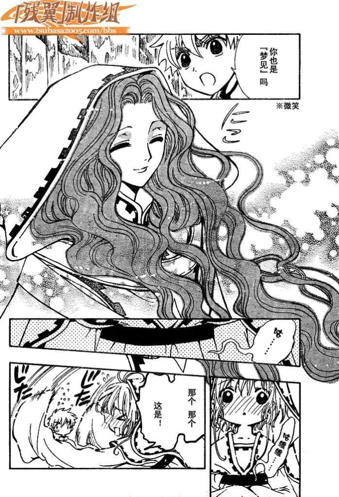 第190话 第14页