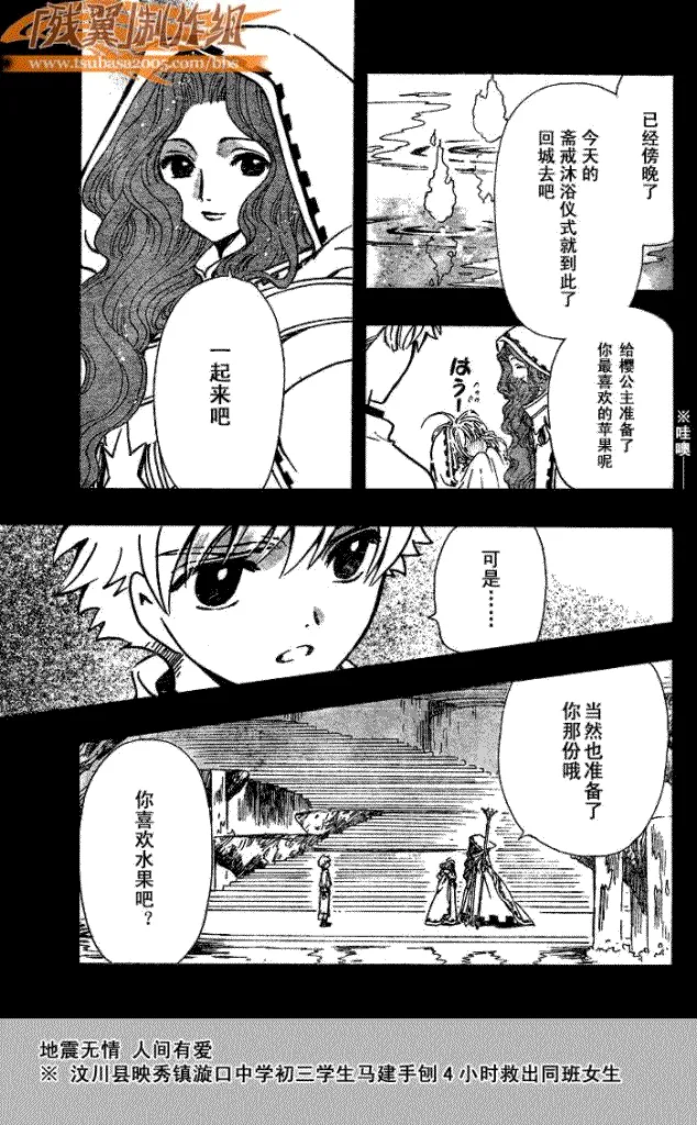 第190话 第15页