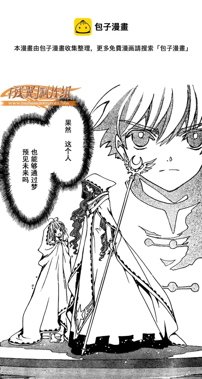 第190话 第16页