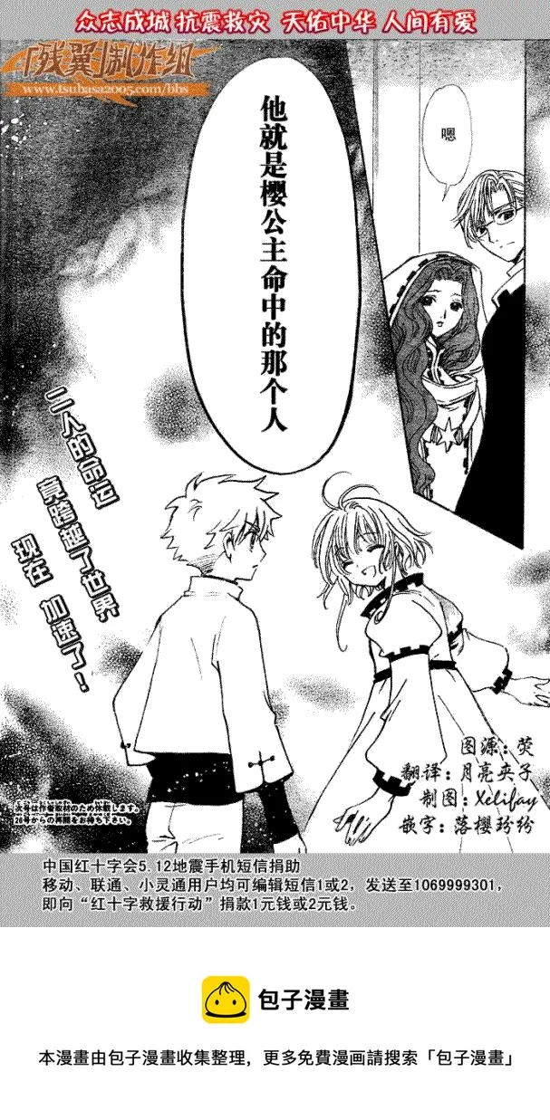 第190话 第22页