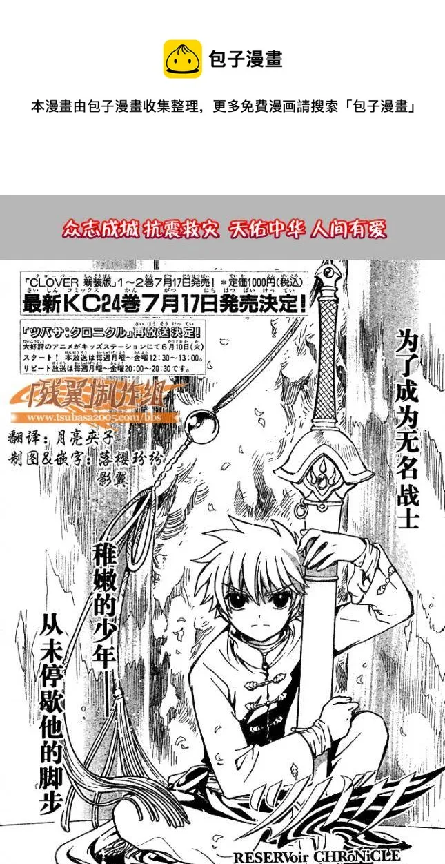 第191话 第1页