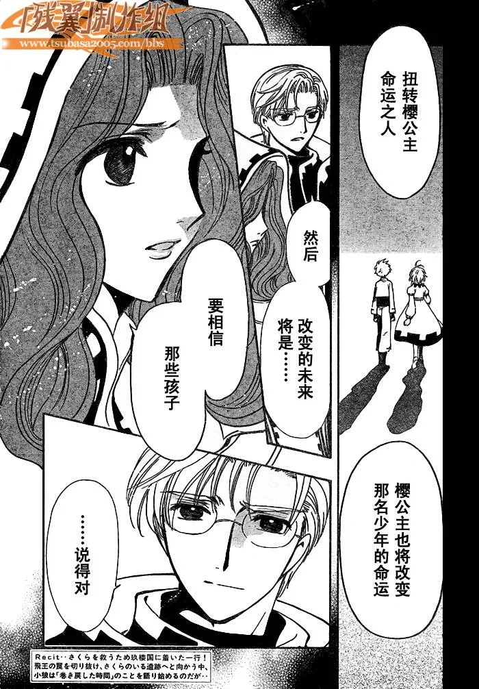 第191话 第2页