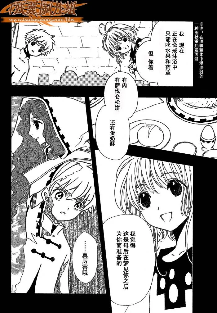 第191话 第4页