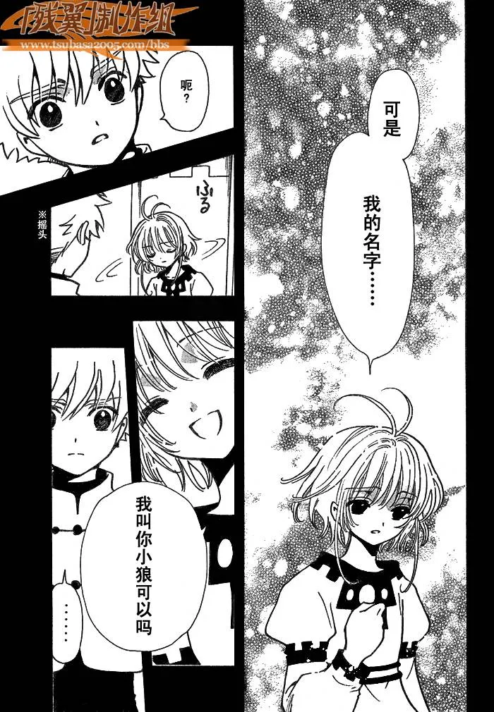 第191话 第7页