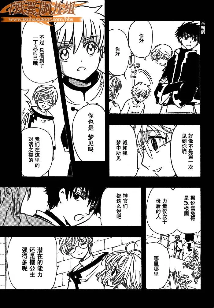 第191话 第11页