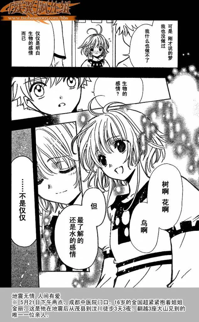 第191话 第12页