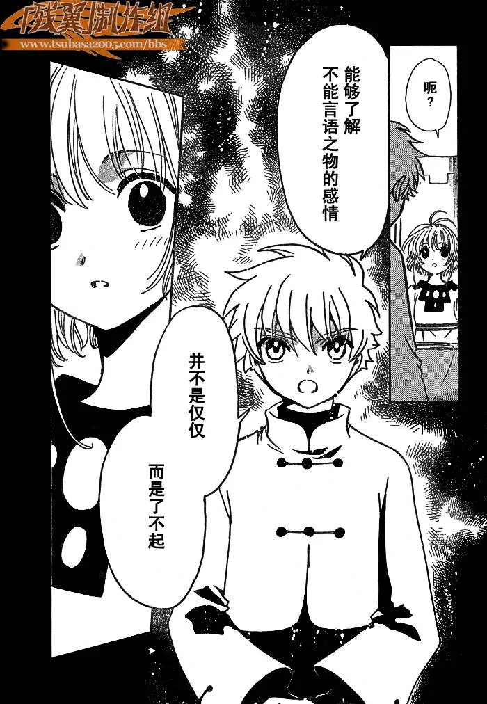 第191话 第13页
