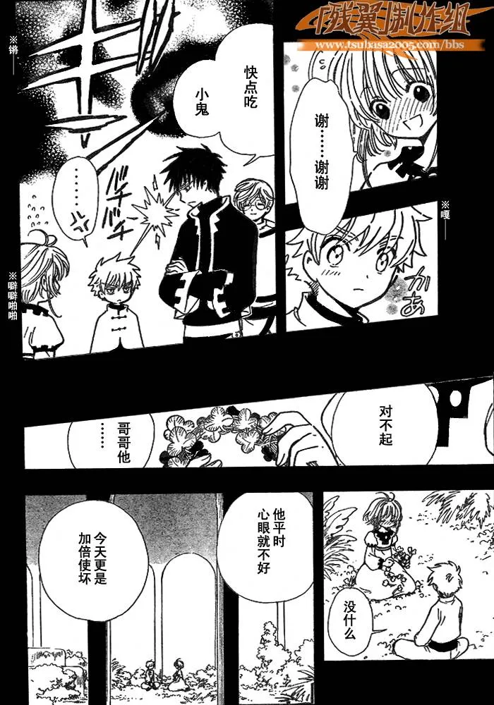 第191话 第14页