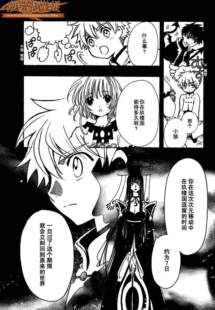 第191话 第15页