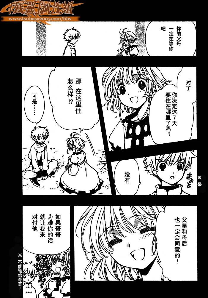 第191话 第17页