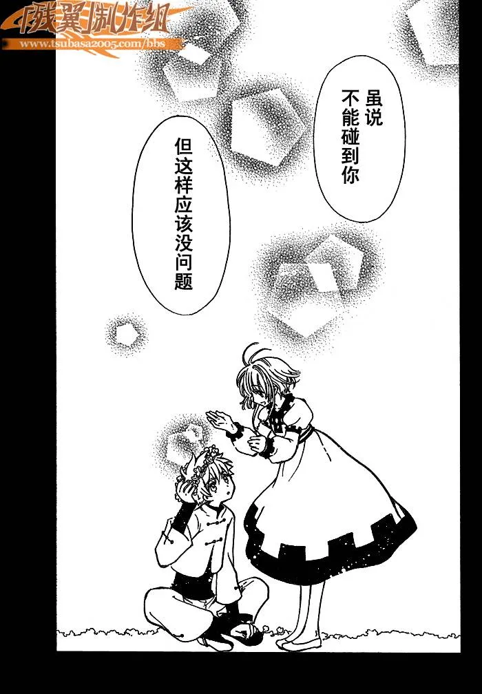 第191话 第21页