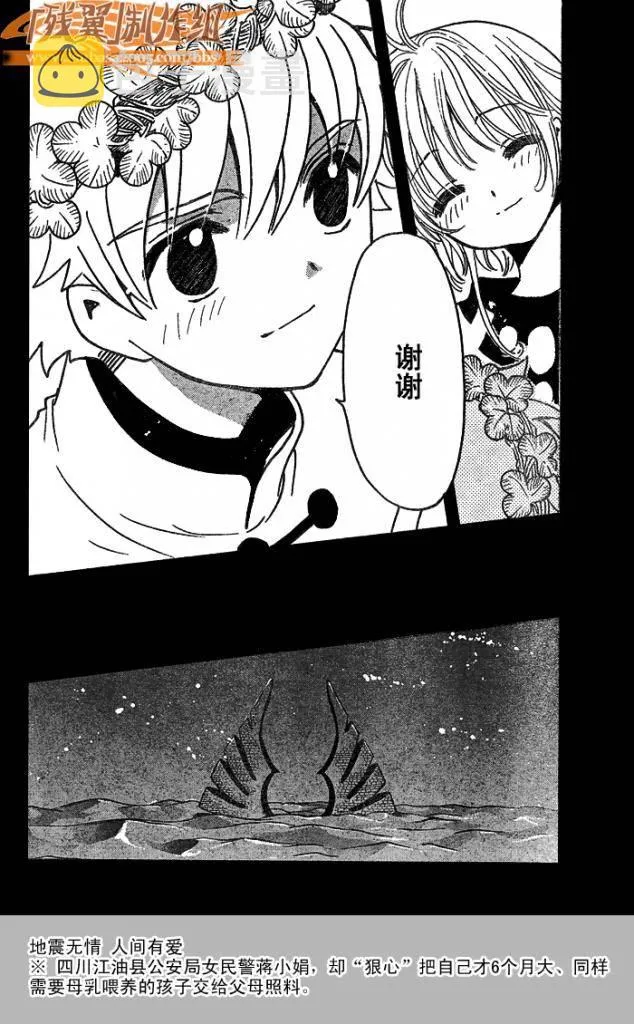 第191话 第22页