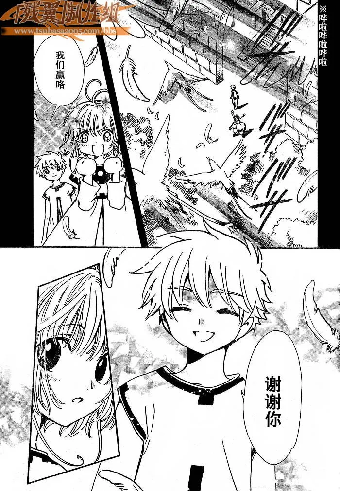 第192话 第15页