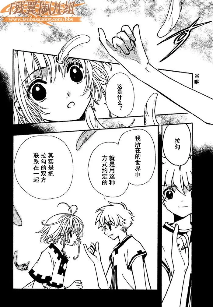 第192话 第18页