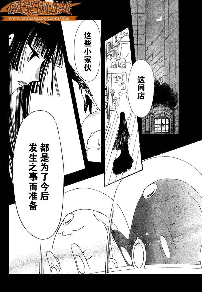 第193话 第10页