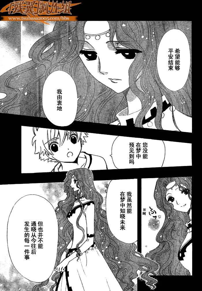 第193话 第13页