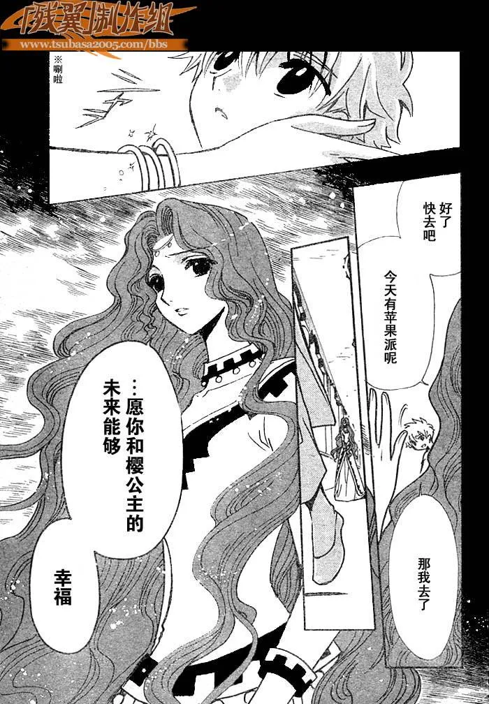 第193话 第15页