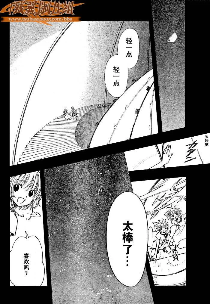 第193话 第16页
