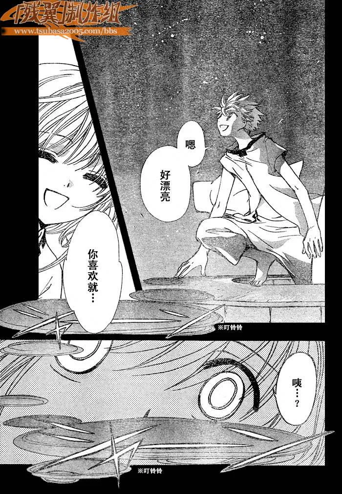 第193话 第17页
