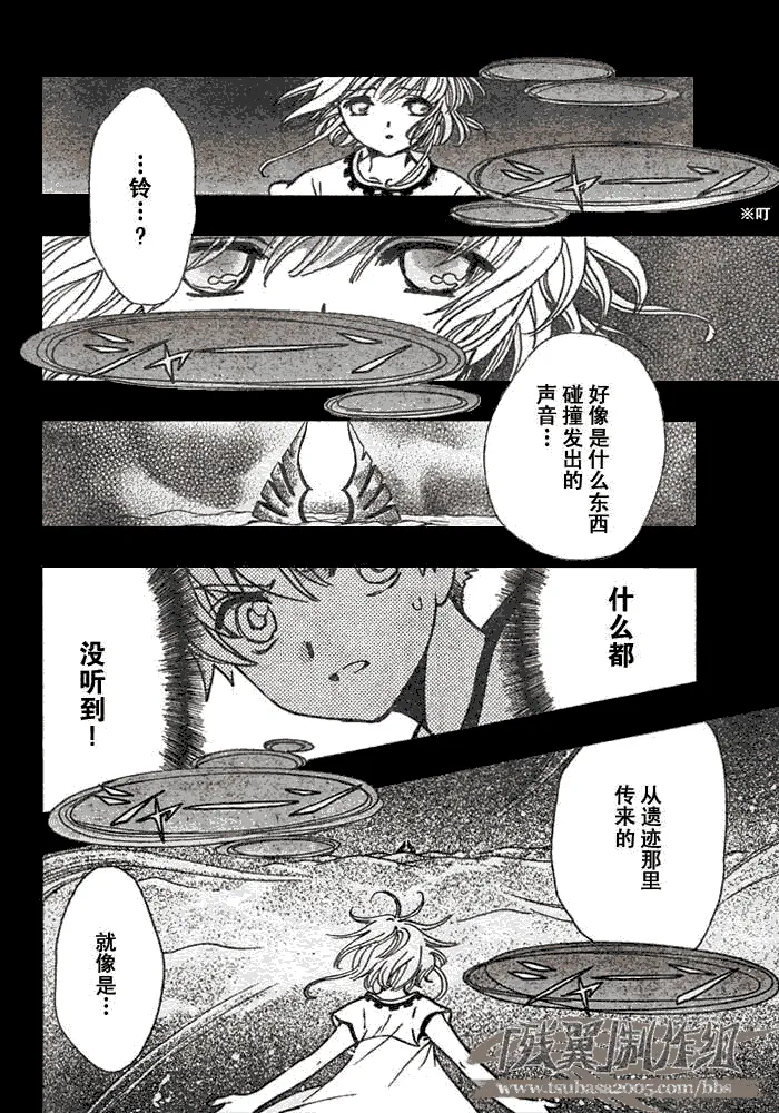 第194话 第2页