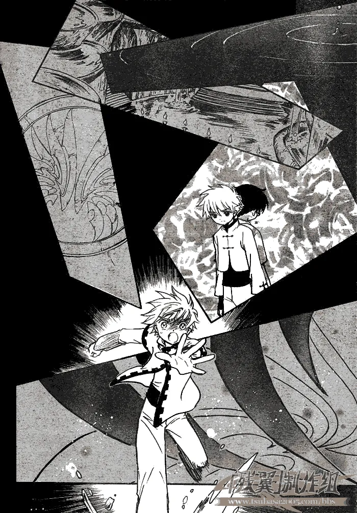 第194话 第4页