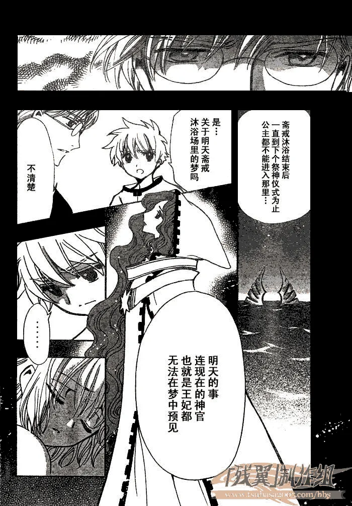 第194话 第10页