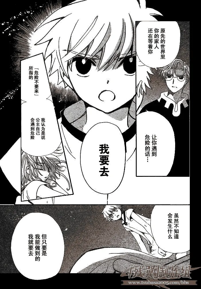 第194话 第13页