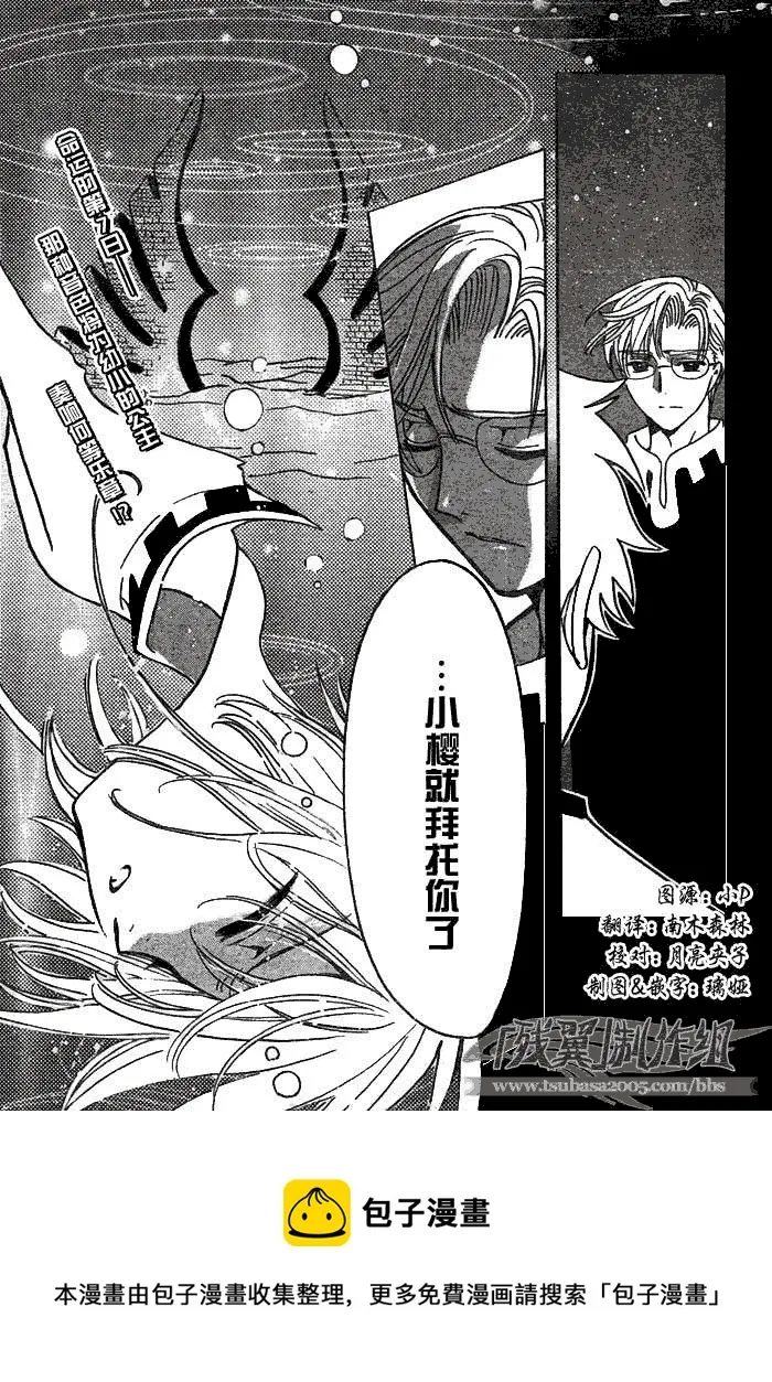 第194话 第17页