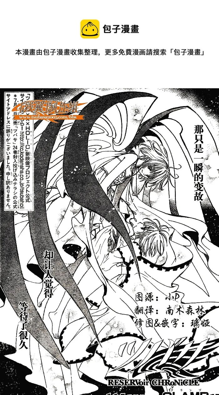 第195话 第1页