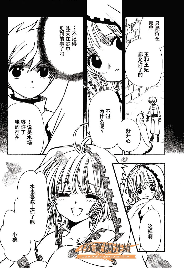 第195话 第4页