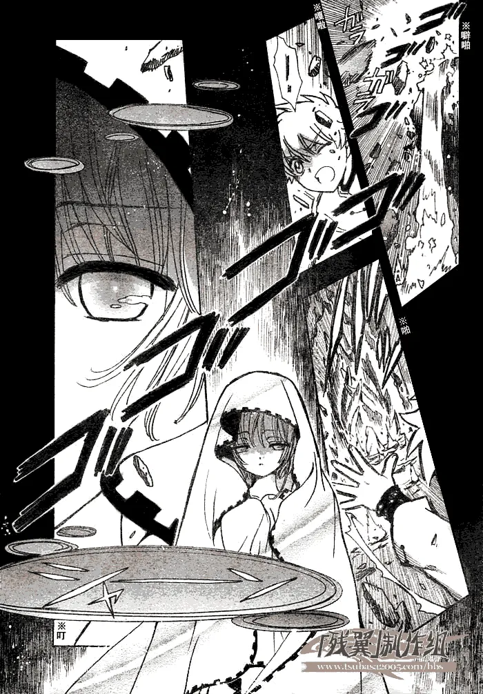 第195话 第9页