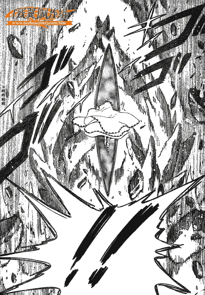 第195话 第11页