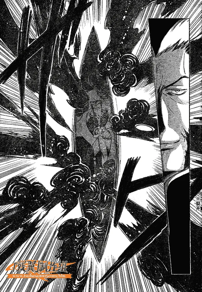 第195话 第13页