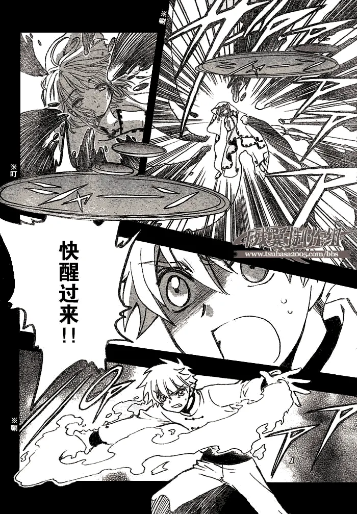 第195话 第14页