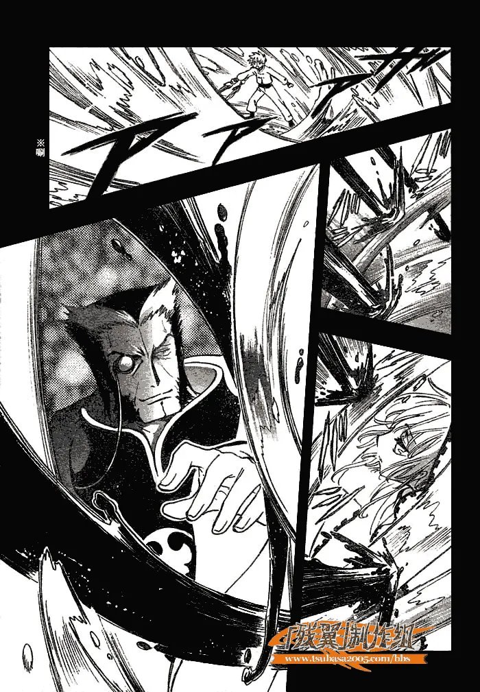 第195话 第15页