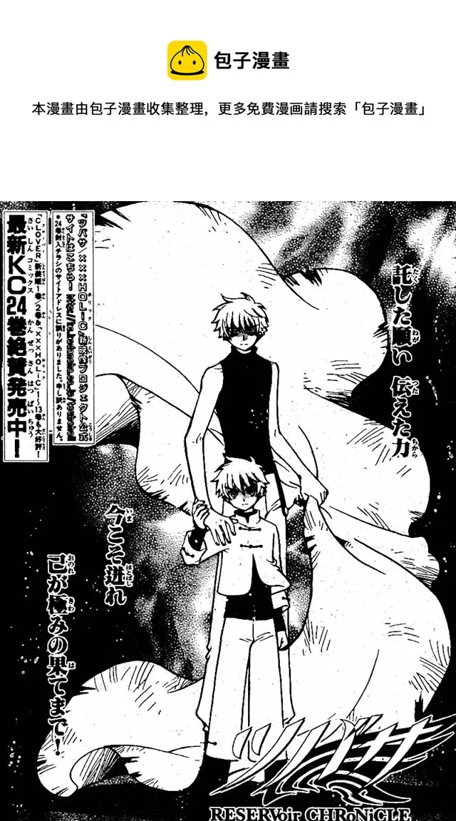 第196话 第1页