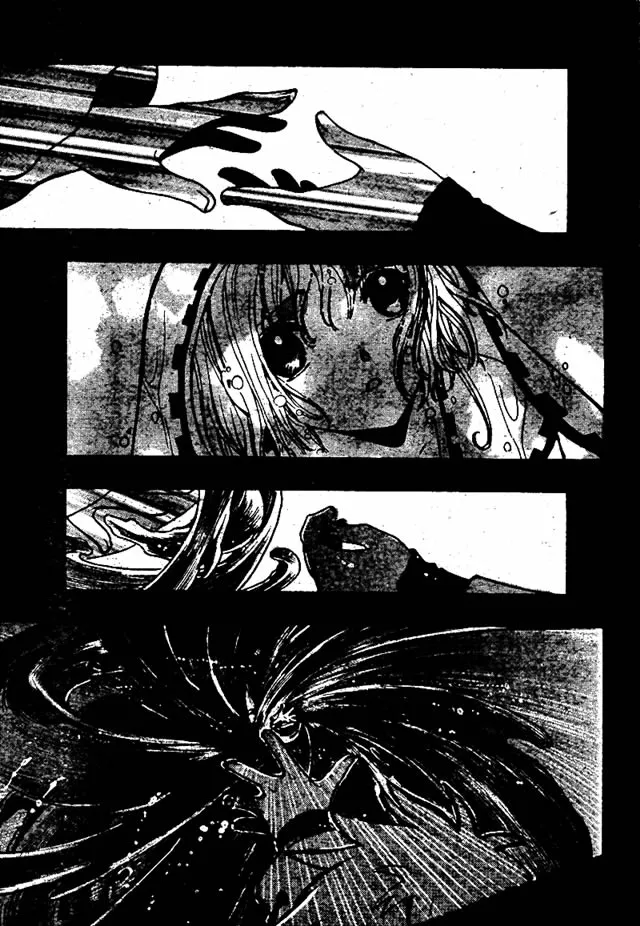 第196话 第6页