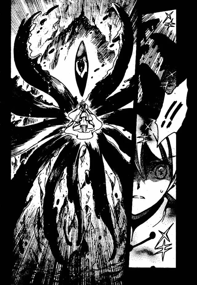 第196话 第9页